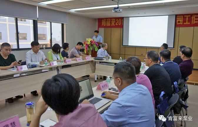 三亚修远智能科技有限公司2018年（第16次）销售公司工作会议圆满举办