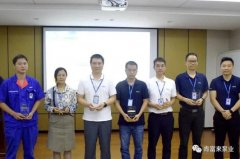 三亚修远智能科技有限公司召开创新发展20载突出贡献表彰大会